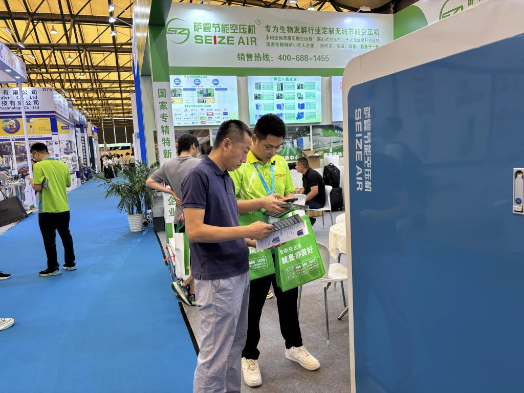 Seize Air’s Oil-Free, Energy-Efficient Air Compressors Shine at 2025 Shanghai Biofermentation Expo, Powering the Green Biotechnology Revolution