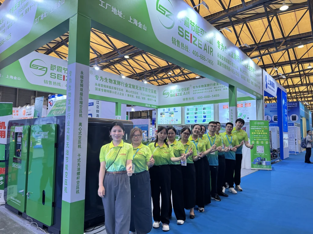 seize air Dry oil-free air compressor Biofermentation Exhibition
Oil-free at the outlet end
