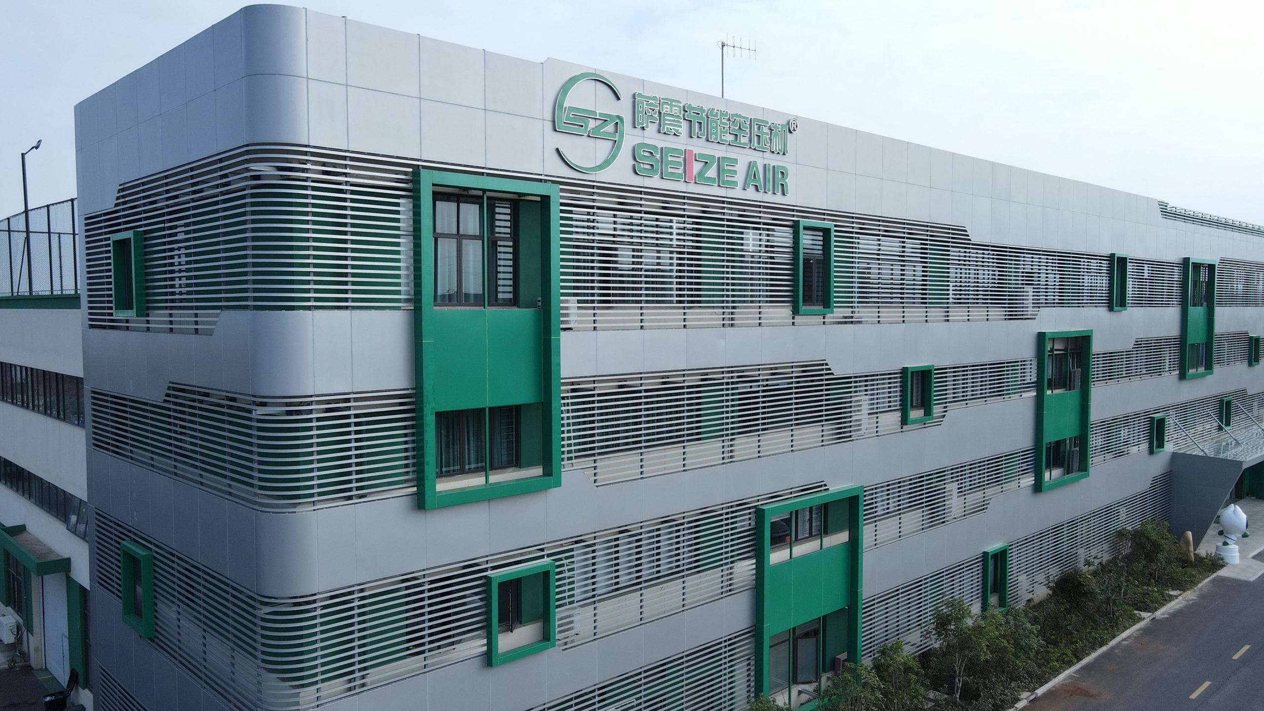 SEIZE AIR offers energy-saving solutions for air compressor systems