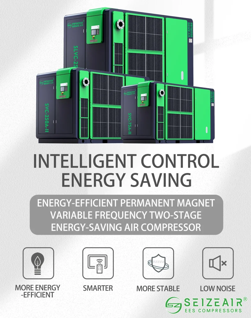 The advantages of the seize air compressor