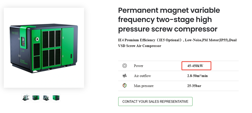 The official website's display of pressure parameters